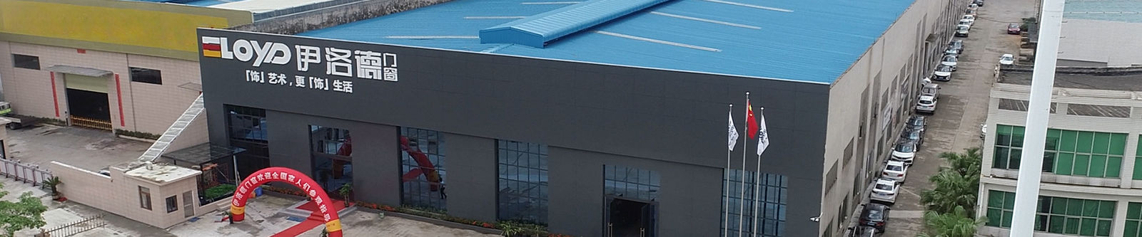 중국 Foshan Yiluode Doors And Windows Co., Ltd. 회사 프로필 